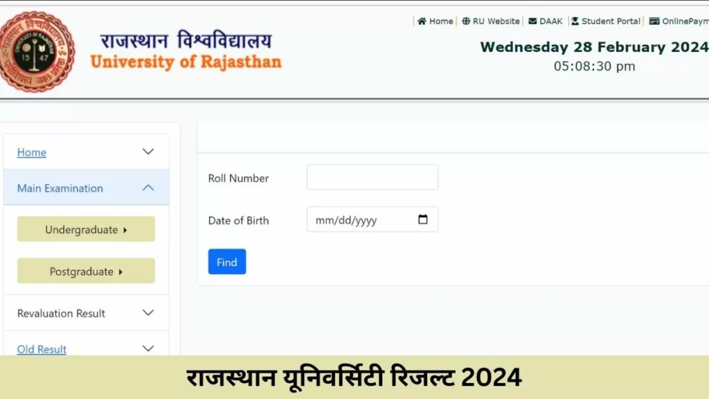 Rajasthan University Result 2025