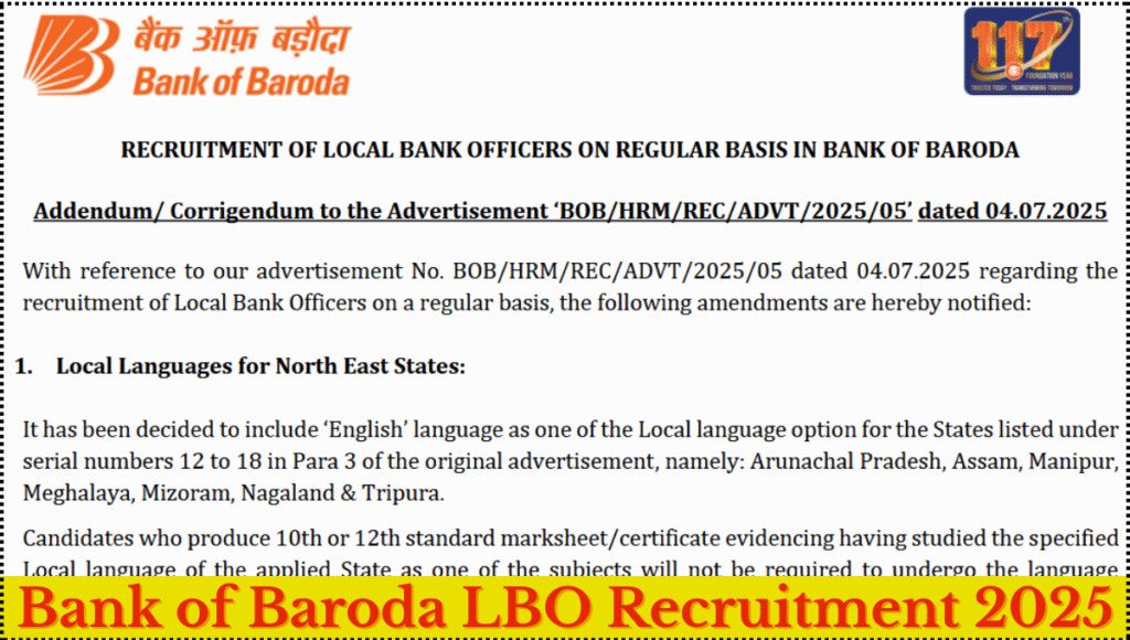 Bank of Baroda LBO Recruitment 2025