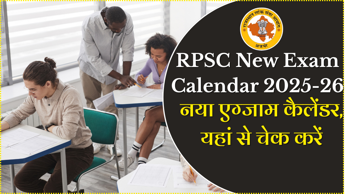 RPSC New Exam Calendar 2025-26