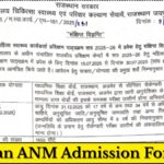 Rajasthan ANM Admission Form 2025