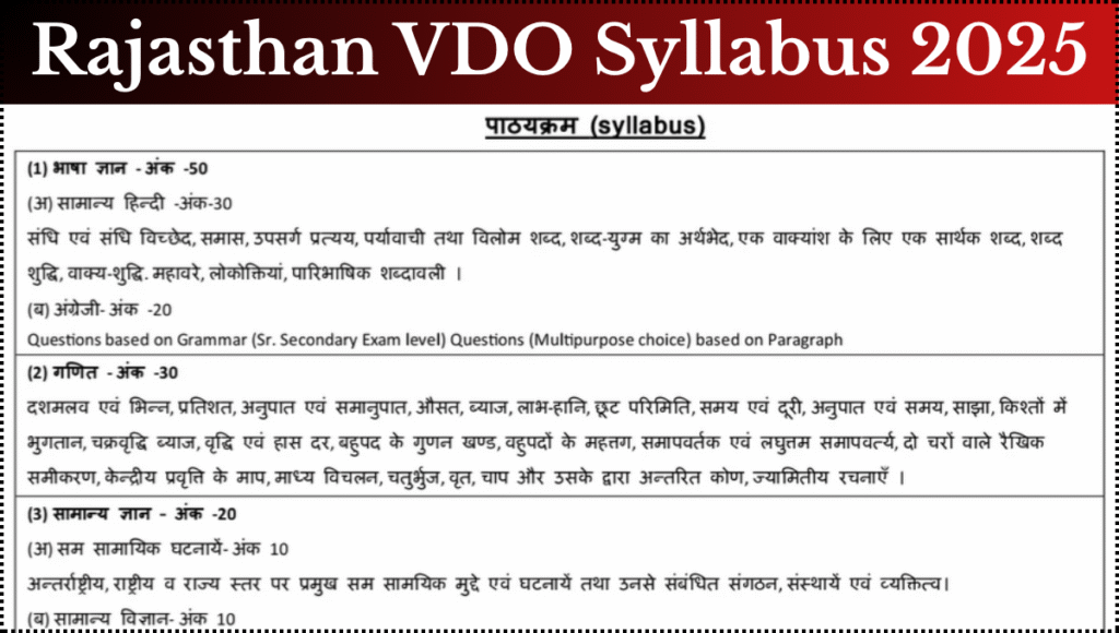Rajasthan VDO Syllabus 2025
