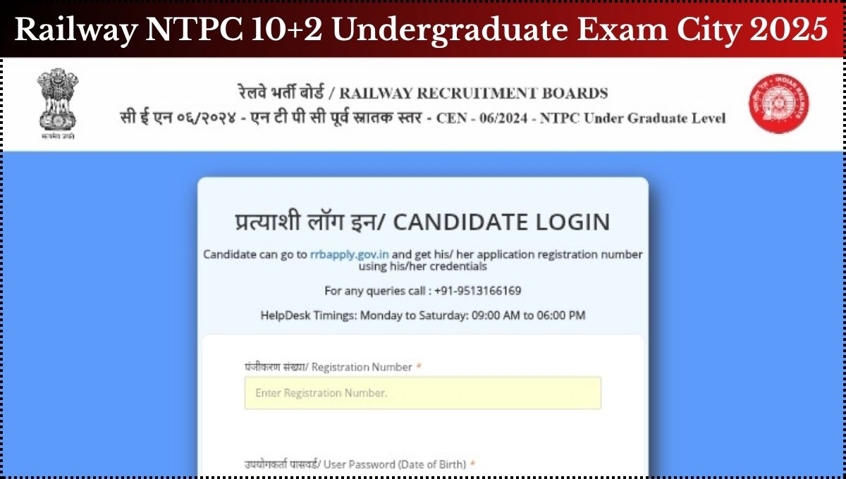 Railway RRB NTPC 10+2 Undergraduate Level Exam City 2025