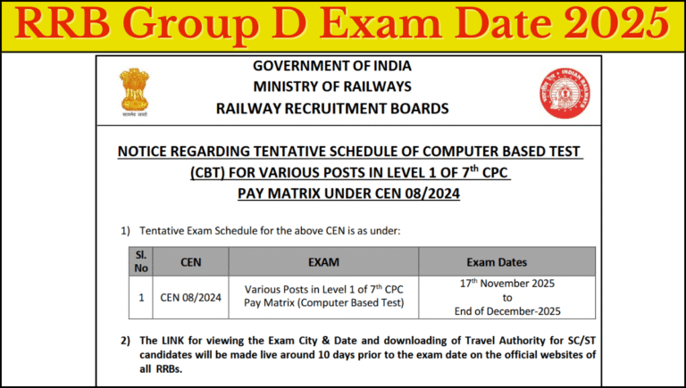 RRB Group D Exam Date 2025