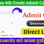 Rajasthan 4th Grade Admit Card 2025